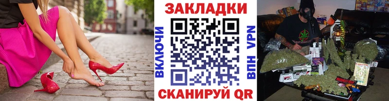 Купить закладку Амфетамин  Меф  КОКАИН  ГАШ  Канабис  Alpha PVP  Ногинск