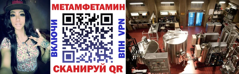 АМФЕТАМИН Premium  Купить где  Ногинск