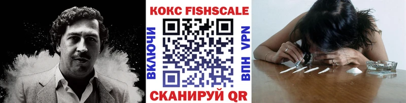 COCAIN 98%  Купить закладки  Ногинск 
