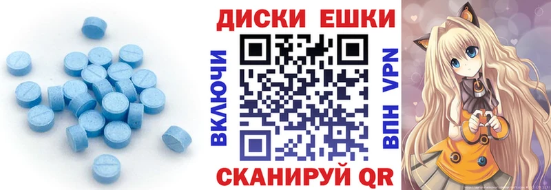 Купить закладки  Ногинск  Ecstasy louis Vuitton 