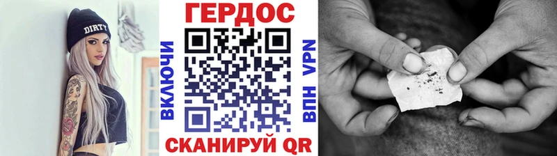 ГЕРОИН Афган  Купить закладки  Ногинск 