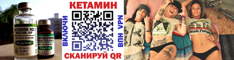 Кетамин ketamine  Купить закладки  Ногинск 