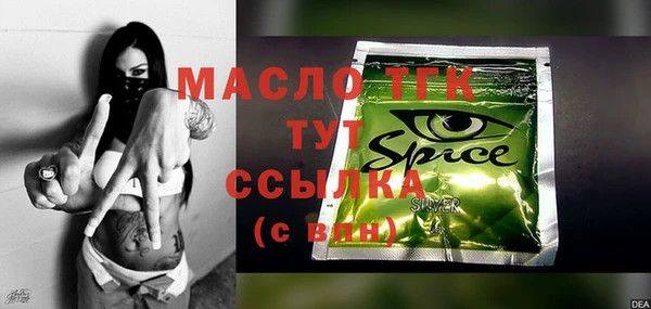 мефедрон VHQ Киреевск