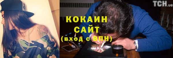 наркотики Карпинск