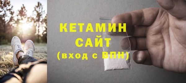 MESCALINE Касимов