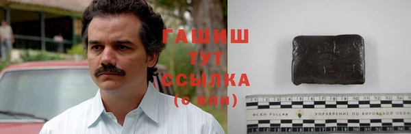 наркотики Карпинск