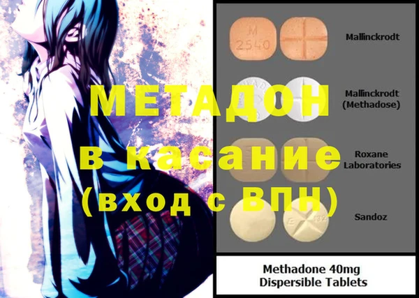 мефедрон VHQ Киреевск