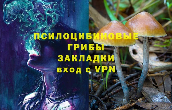 MESCALINE Касимов
