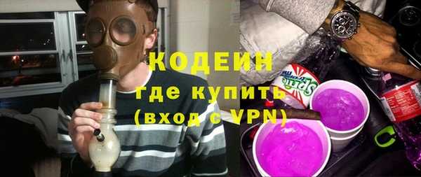 мефедрон VHQ Киреевск