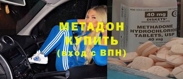 мефедрон VHQ Киреевск