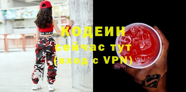 мефедрон Карталы
