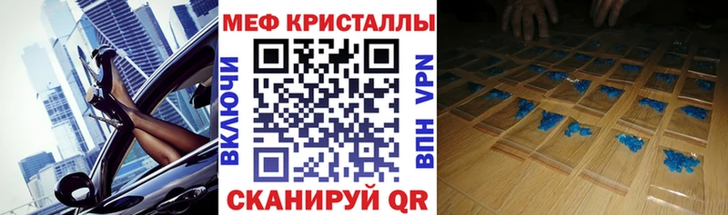 МЯУ-МЯУ VHQ  Купить  Ногинск 