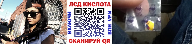 Марки 25I-NBOMe 1,5мг  Купить закладки  Ногинск 